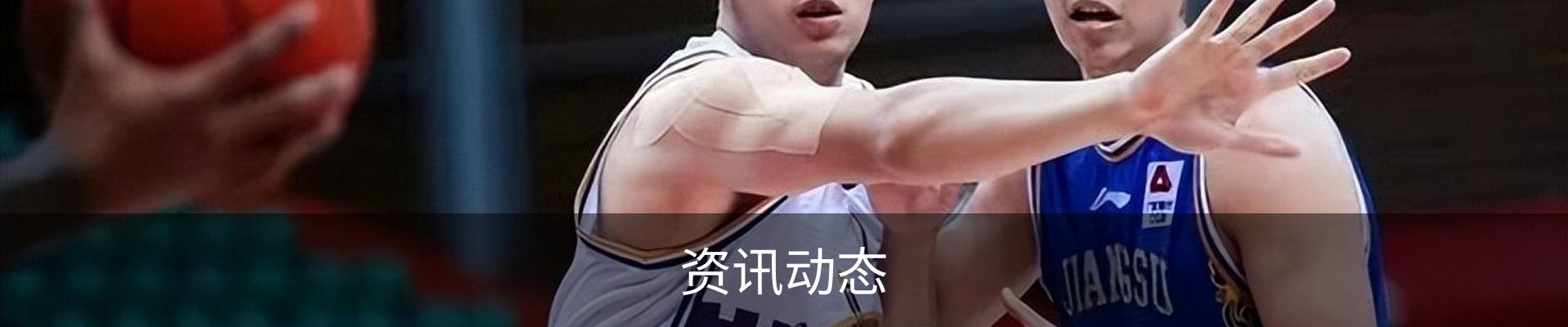 资讯动态